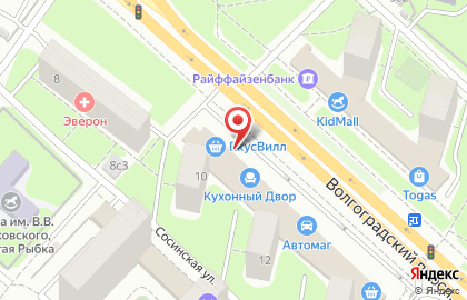 Винный магазин Отдохни на Волгоградском проспекте на карте