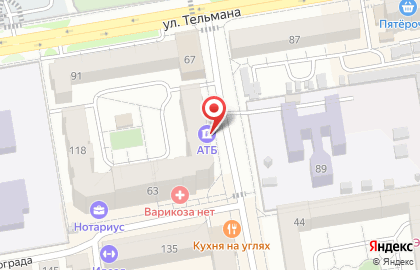 Центр паровых коктейлей Malina на карте