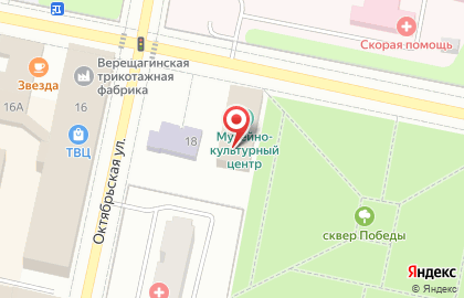 Верещагинский районный краеведческий музей на карте