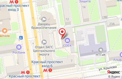 Центр общей медицины на улице Крылова на карте