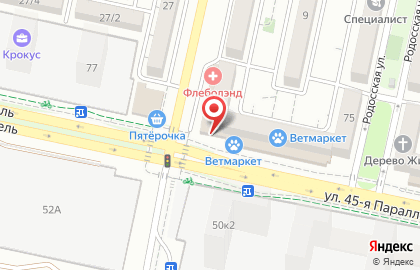 Клиника Айболит в Ставрополе на карте