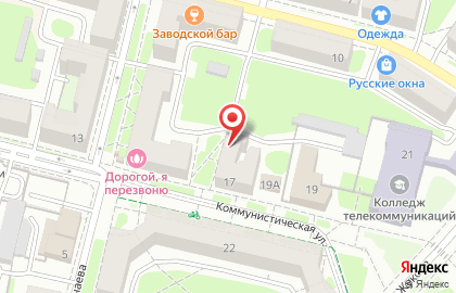 Мастерская по ремонту часов Твои Часы на Коммунистической улице на карте