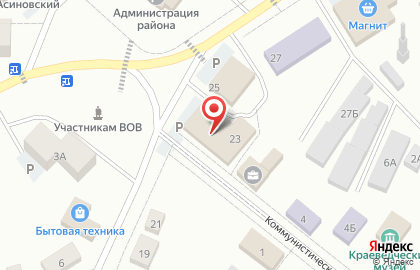 Офис продаж Билайн на Ленинской улице на карте