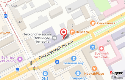 Новочеркасский технологический техникум-интернат на карте