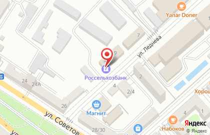 Россельхозбанк в Краснодаре на карте