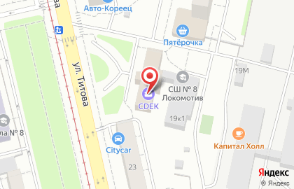Оптовая компания Солнечный город в Чкаловском районе на карте