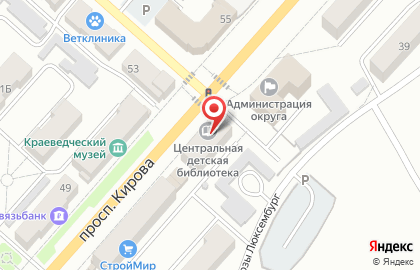 Центральная детская библиотека на проспекте Кирова на карте