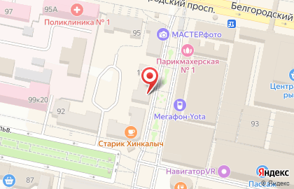 Специализированный магазин чая и кофе на карте