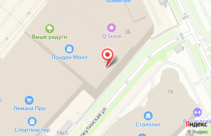Ресторан домашней кухни Теремок в ТЦ Лондон Молл на карте