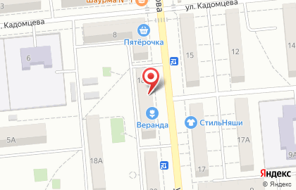 Магазин Сладкоежка в Новокуйбышевске на карте