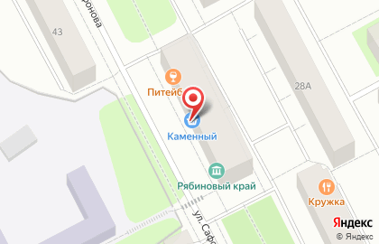 Магазин Хозмаг Роста на карте
