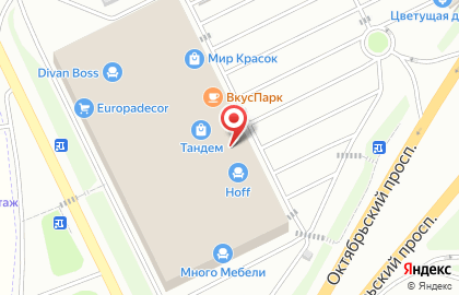 Мебельный салон DaVita на Октябрьском проспекте на карте