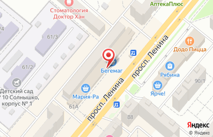 Торгово-производственная компания Гранд на проспекте Ленина на карте
