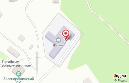 Зеленорощинская средняя школа на карте