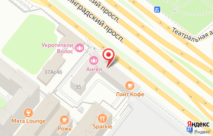 Кофейня Jeffrey`s Coffeeshop на Ленинградском проспекте на карте