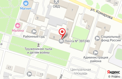 Почта России в Воронеже на карте