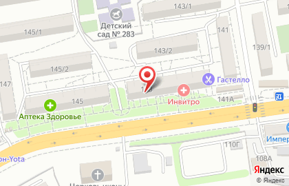 Магазин Белорусская косметика на Таганрогской улице на карте