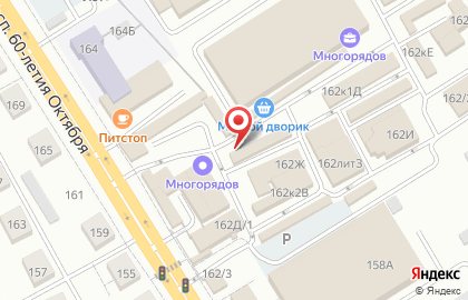 Магазин Белореченское на проспекте 60-летия Октября на карте