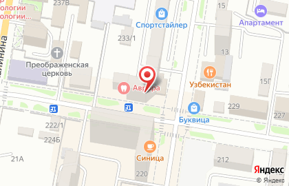 Сервисный центр Климат-Сервис на улице Б.Хмельницкого на карте