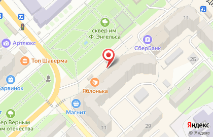 Магазин косметики и бытовой химии Магнит Косметик на проспекте Фридриха Энгельса на карте
