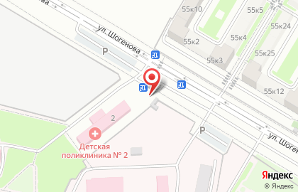 Продуктовый магазин на улице Шогенова на карте