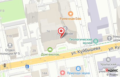 Банк Русский Стандарт в Екатеринбурге на карте