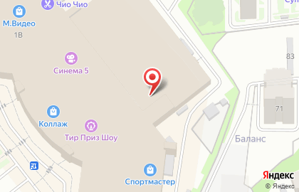 Кофейня Coffee Moose на проспекте Строителей на карте