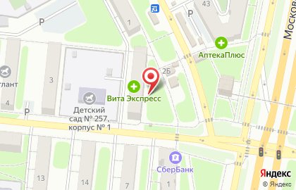 Магазин канцтоваров в Самаре на карте