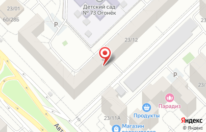 Продукты, магазин на Автозаводском проспекте на карте