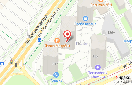 Магазин Красное & Белое на шоссе Космонавтов, 215 на карте