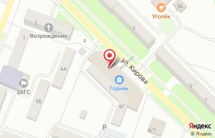 Страховая компания Росгосстрах на улице Кирова на карте