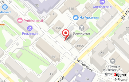 Сервисный центр НеоВэй на карте