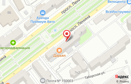 Кафе На Проспекте на проспекте Ленина на карте