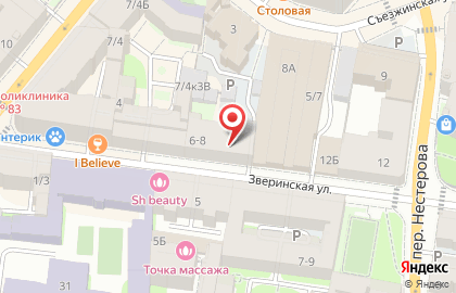 Центр психологического развития Румола на карте