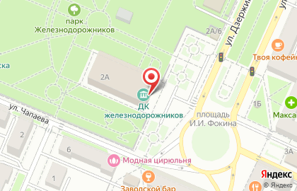 Дворец культуры железнодорожников на улице Дзержинского на карте