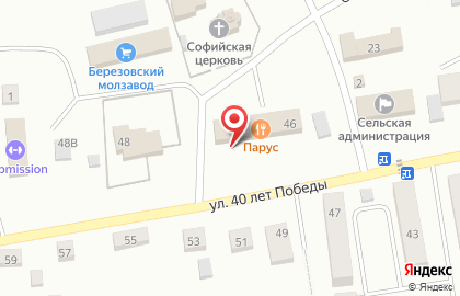 Банкетный зал Парус на карте