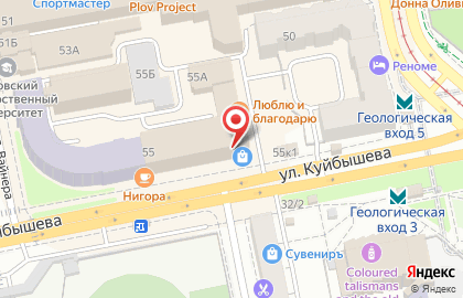 Магазин настольных игр Hobby Games Екатеринбург на улице Куйбышева на карте