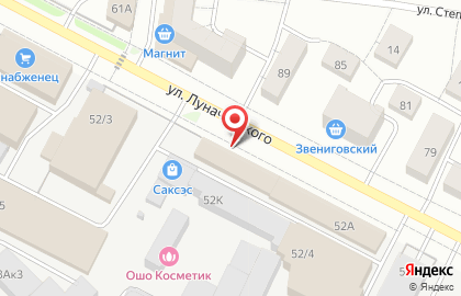 Фирменный магазин Пивоман на улице Луначарского на карте