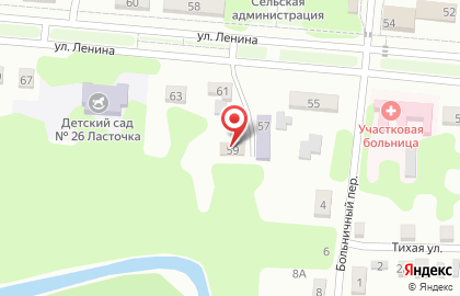 Почта России в Ставрополе на карте