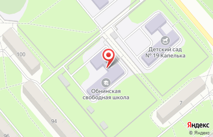 Обнинская свободная школа на карте