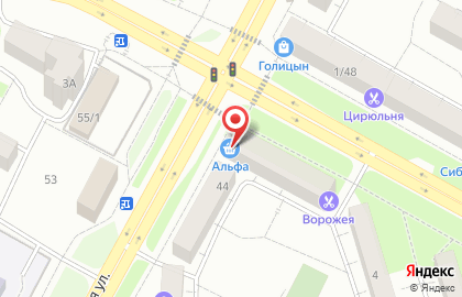 Универсам Альфа на карте