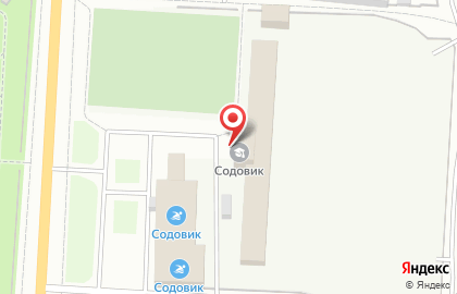 Спорткомплекс Содовик на улице Кочетова на карте