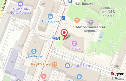 Киоск по ремонту обуви в Фрунзенском районе на карте