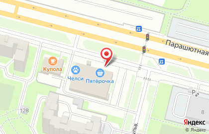 Аптека ЛенОблФарм на Парашютной улице на карте