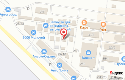 Магазин автоаксессуаров Автозащита на карте