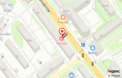 Аптека Фармленд в Казани на карте