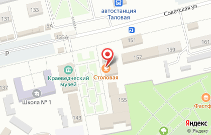 Магазин Лидер в Воронеже на карте