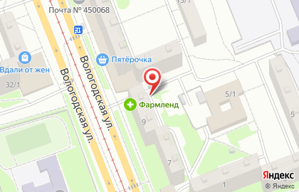 Аптека Фармленд в Уфе на карте