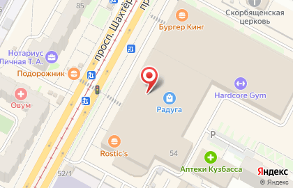 Официальный представитель АКВАФОР в г. Кемерово Экология дома на проспекте Шахтёров, 54 на карте
