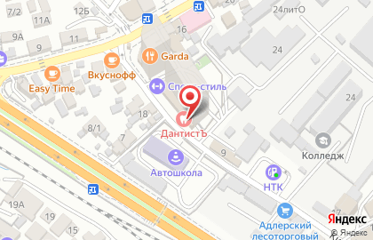 Стоматологическая клиника ДантистЪ на Кирпичной улице на карте
